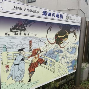 内覧査定　10月24日　－滋賀県大津市－