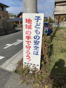 内覧査定　2月27日　－静岡県磐田市－