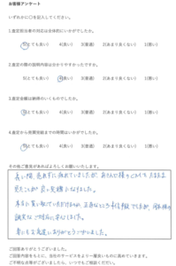 お客様アンケートより－千葉県柏市－