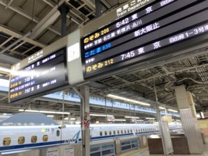 新幹線の電光掲示板