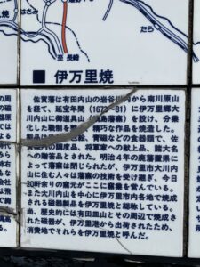 内覧査定　3月26日　－佐賀県伊万里市－