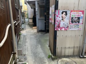 内覧査定　－東京都中野区－