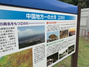 内覧査定　　－島根県出雲市－