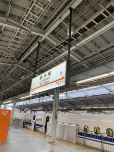 内覧査定　－神奈川県小田原市－