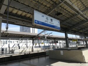 落ち着きましたので　3月5日　－福岡県北九州市－