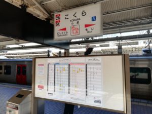 アパートの処分　　11月08日　　－福岡県北九州市－