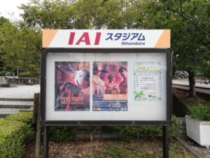 息子の死　－静岡市清水区－