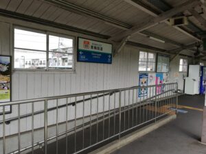 西武鉄道多摩湖線「青梅街道駅」