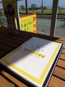 ビフォーアフター　ー静岡県伊東市ー