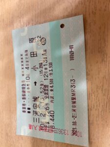 神奈川県小田原までの新幹線切符
