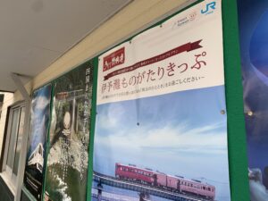 内覧査定　2月25日　－徳島県阿南市－